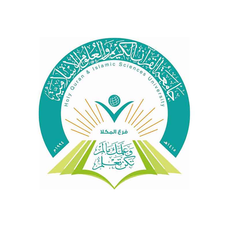 جامعة للقرآن الكريم والعلوم الإسلامية